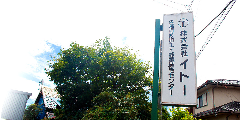 お問合せイメージ